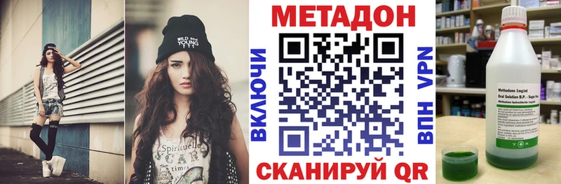 Метадон белоснежный  как найти закладки  Назарово 