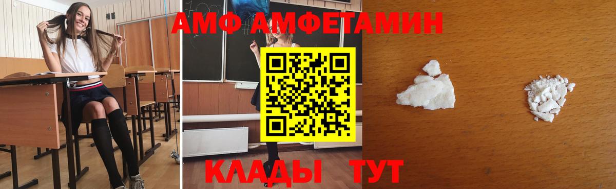 Метамфетамин  Метамфетамин пудра  Вход с VPN  Назарово 