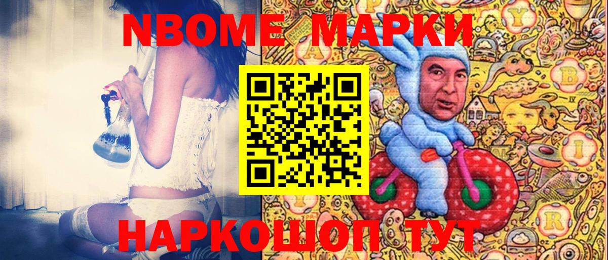 АМФЕТАМИН Назарово
