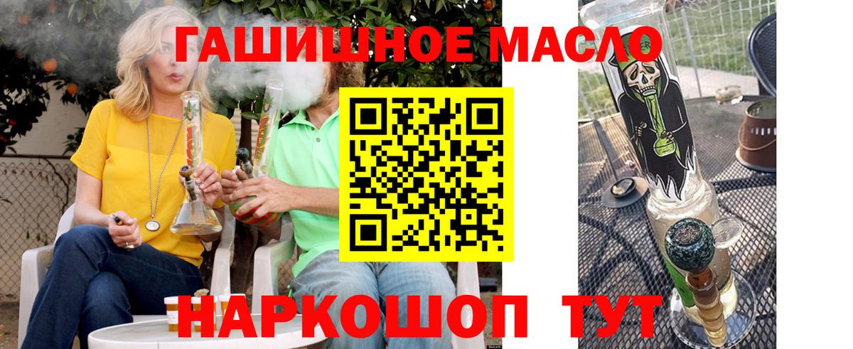 Дистиллят ТГК Wax Назарово