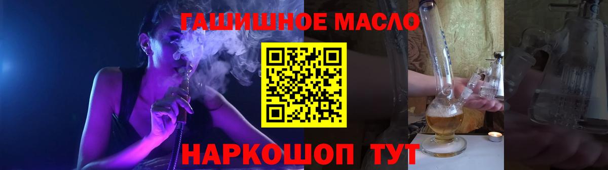 ТГК жижа  Вход с VPN  ТГК вейп с тгк  Назарово 