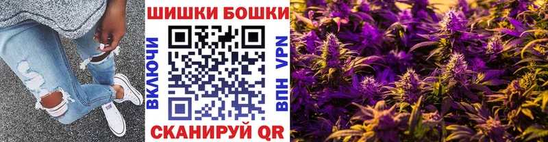 Бошки Шишки Ganja  Назарово 